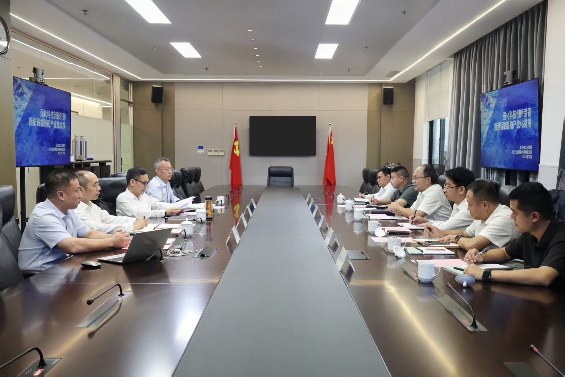 嵊泗縣委書記楊松一行到訪省二輕集團(tuán)