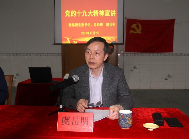 1510132188581338.jpg 虞總.jpg