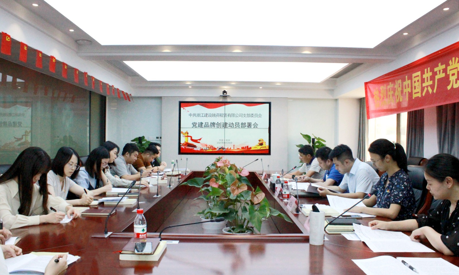 1630315186276478.jpg 20210826-品牌創(chuàng)建動(dòng)員會(huì)-1.JPG