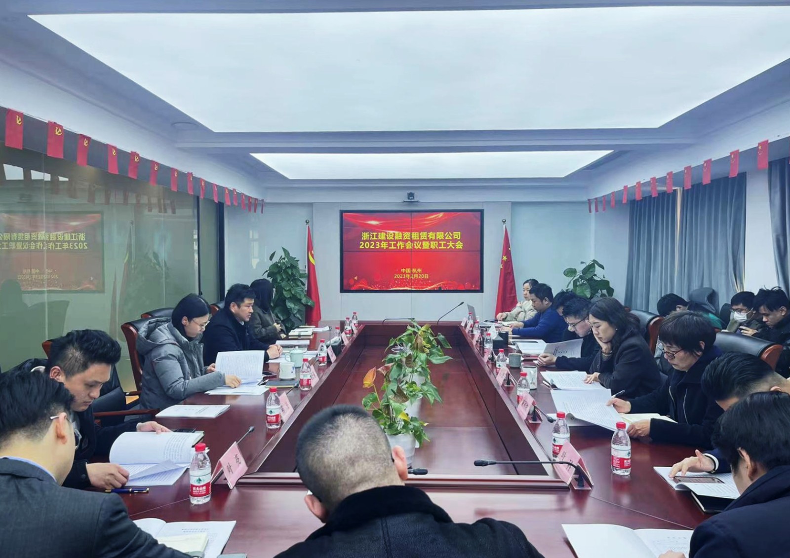 1677503027804448.jpg 會(huì)議全景.jpg