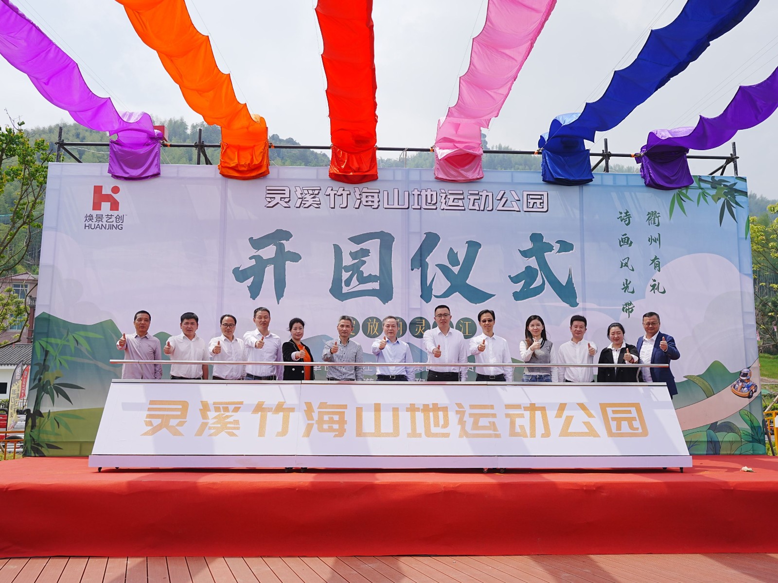 1684202641785339.jpg 開業(yè) 改后.jpg