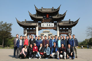 集團公司總部黨總支組織赴浦江“鄭義門”參觀學習