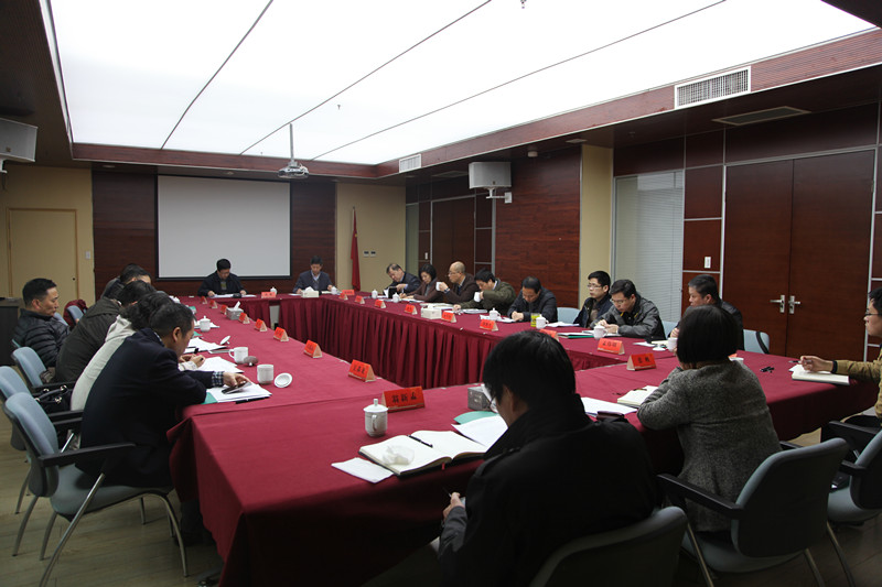 集團(tuán)公司召開2016年度黨風(fēng)廉政建設(shè)和反腐倡廉工作會(huì)議