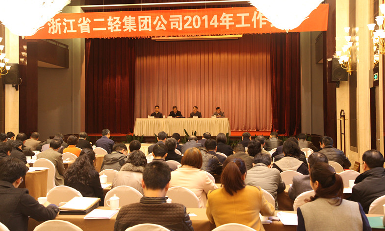 深化改革 完善機制 提升管理 努力實現(xiàn)有質(zhì)量有效益的可持續(xù)發(fā)展