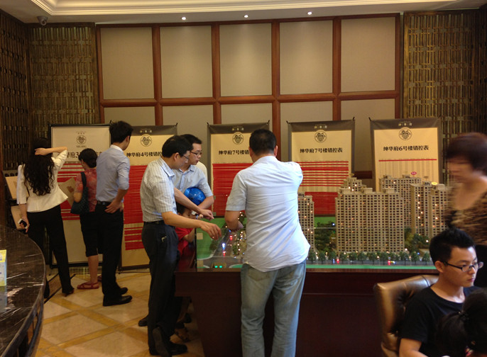 紳華府開盤勁銷近7成  幸運(yùn)砸金蛋引爆熱潮