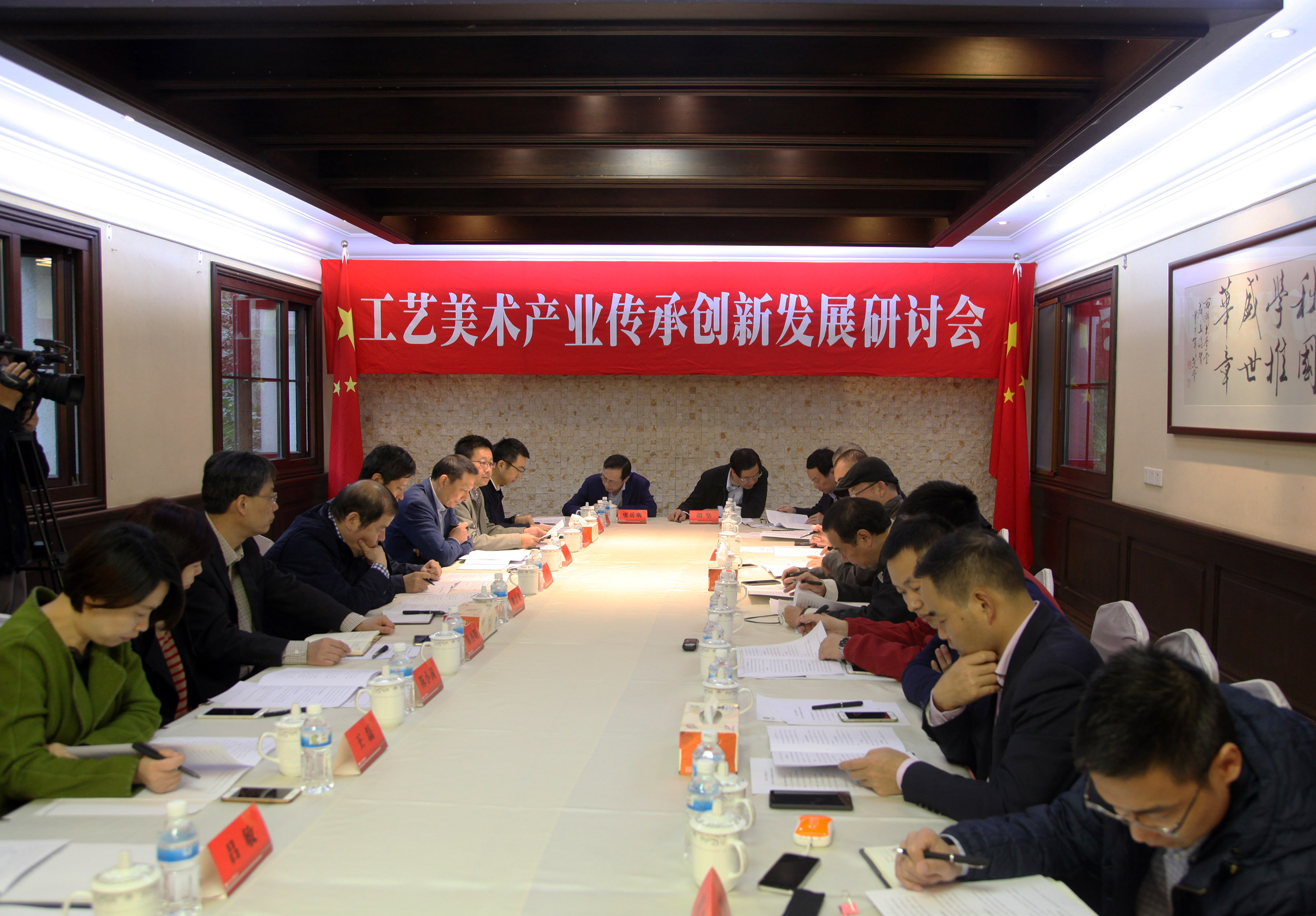 集團(tuán)與西湖大學(xué)堂聯(lián)合召開工藝美術(shù)產(chǎn)業(yè)發(fā)展規(guī)劃論證會(huì)