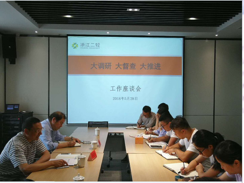 “大調(diào)研大督查大推進(jìn)”工作進(jìn)廣杰