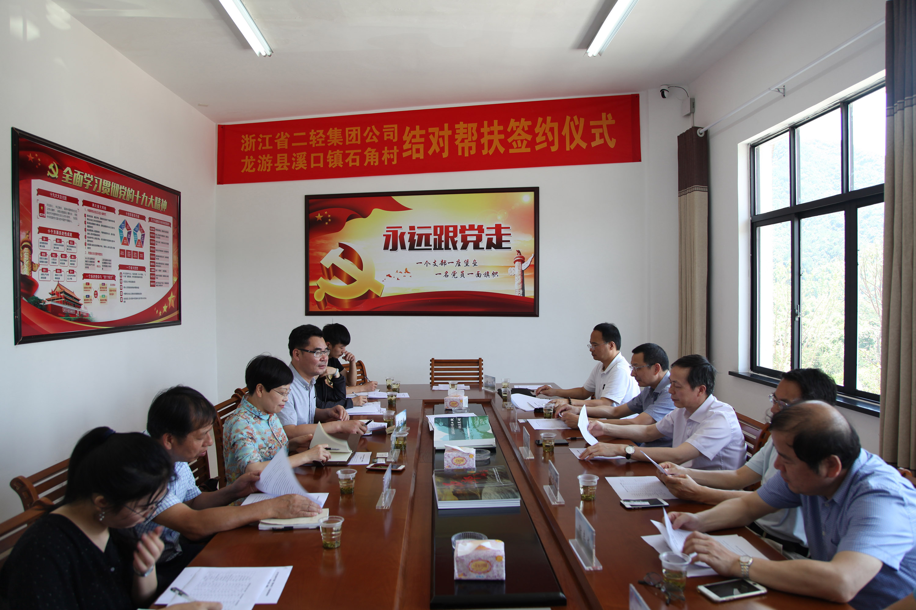 集團公司開展“千企結(jié)千村、消滅薄弱村”專項行動