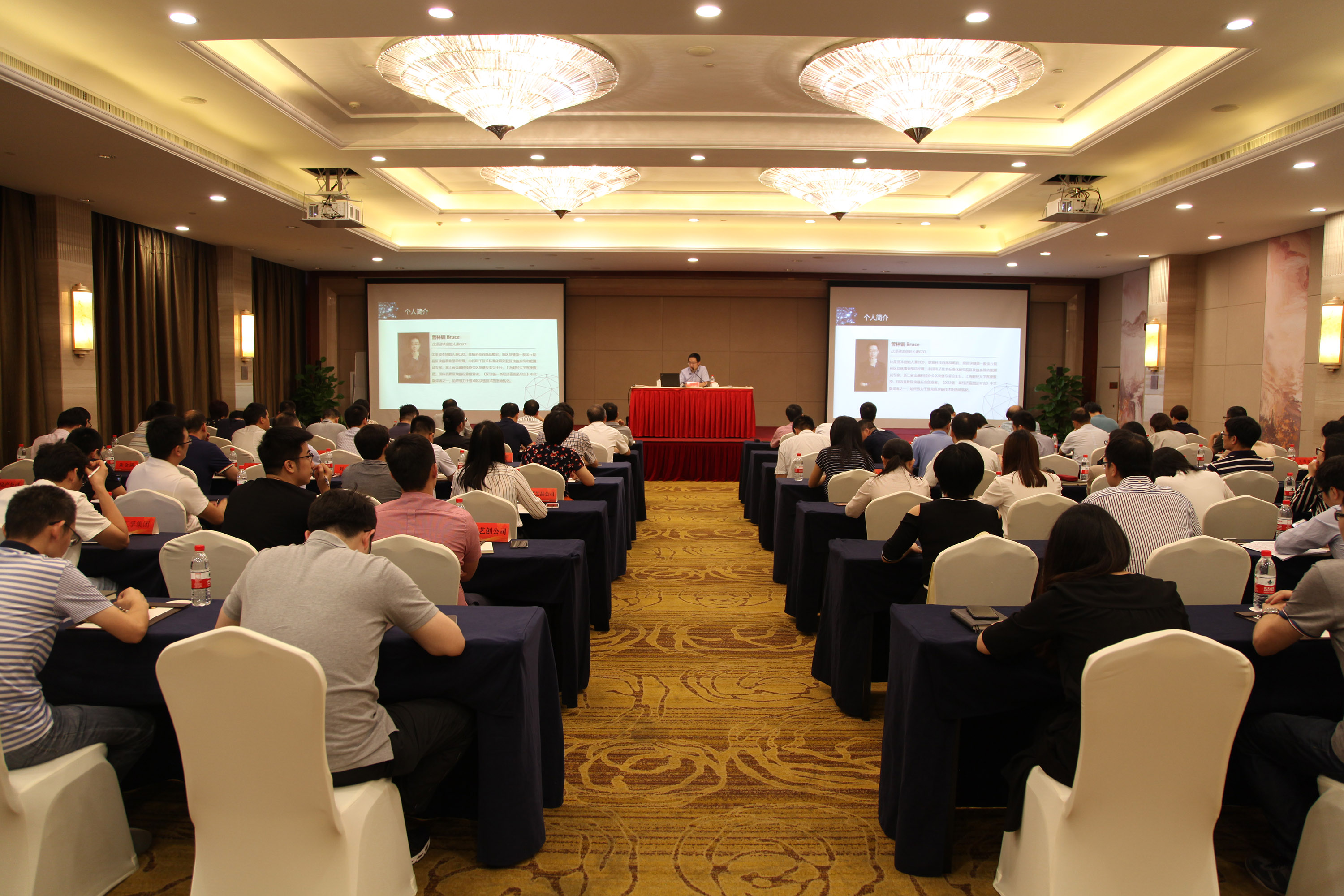 集團(tuán)公司舉辦第九期“二輕論壇”活動(dòng)