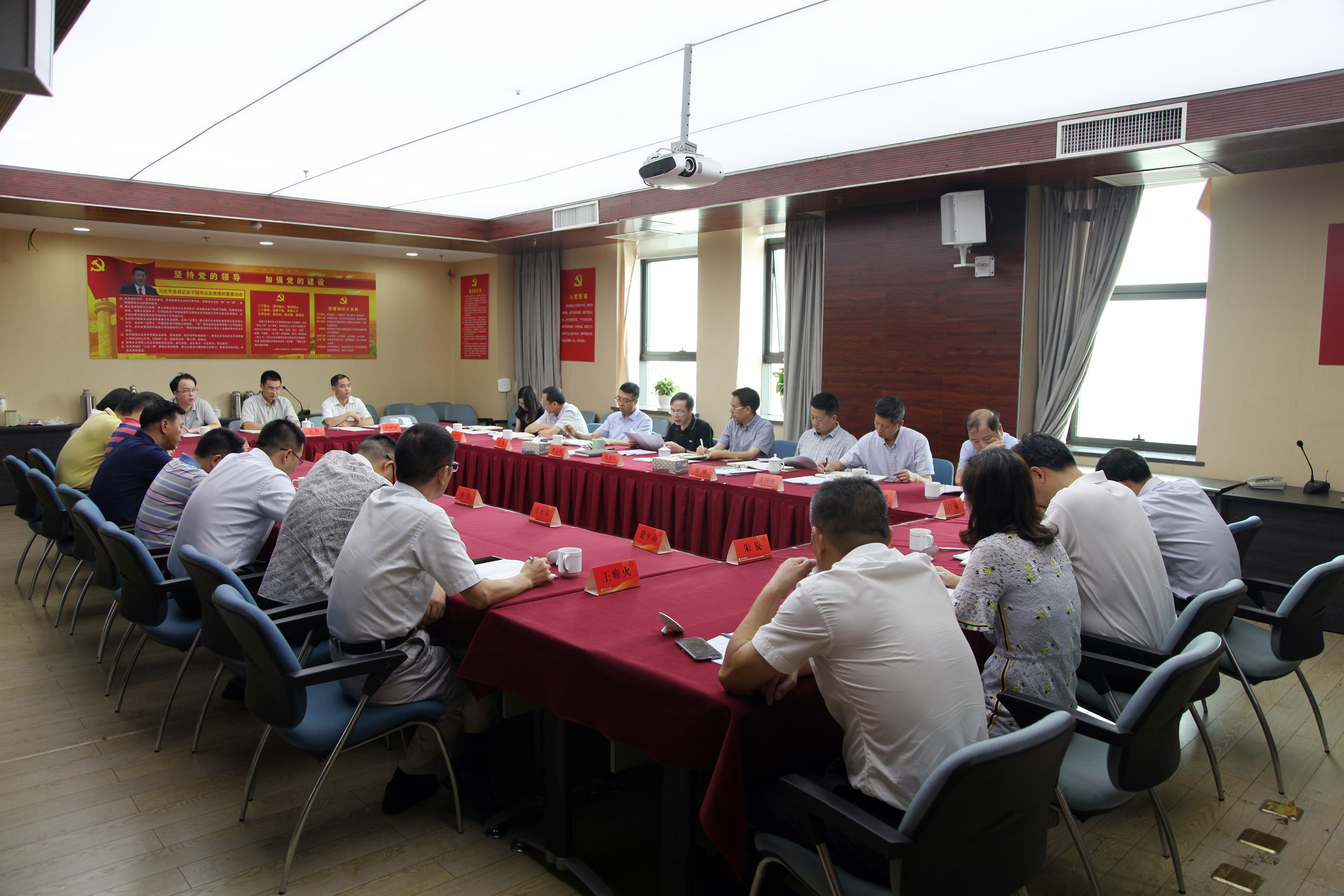 集團公司黨委擴大會議傳達學(xué)習(xí)省委十四屆三次全會和省紀(jì)委十四屆三次全會精神