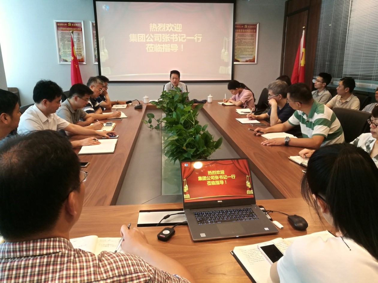 集團(tuán)公司黨委副書記張城赴皮塑公司宣講經(jīng)濟(jì)形勢(shì)