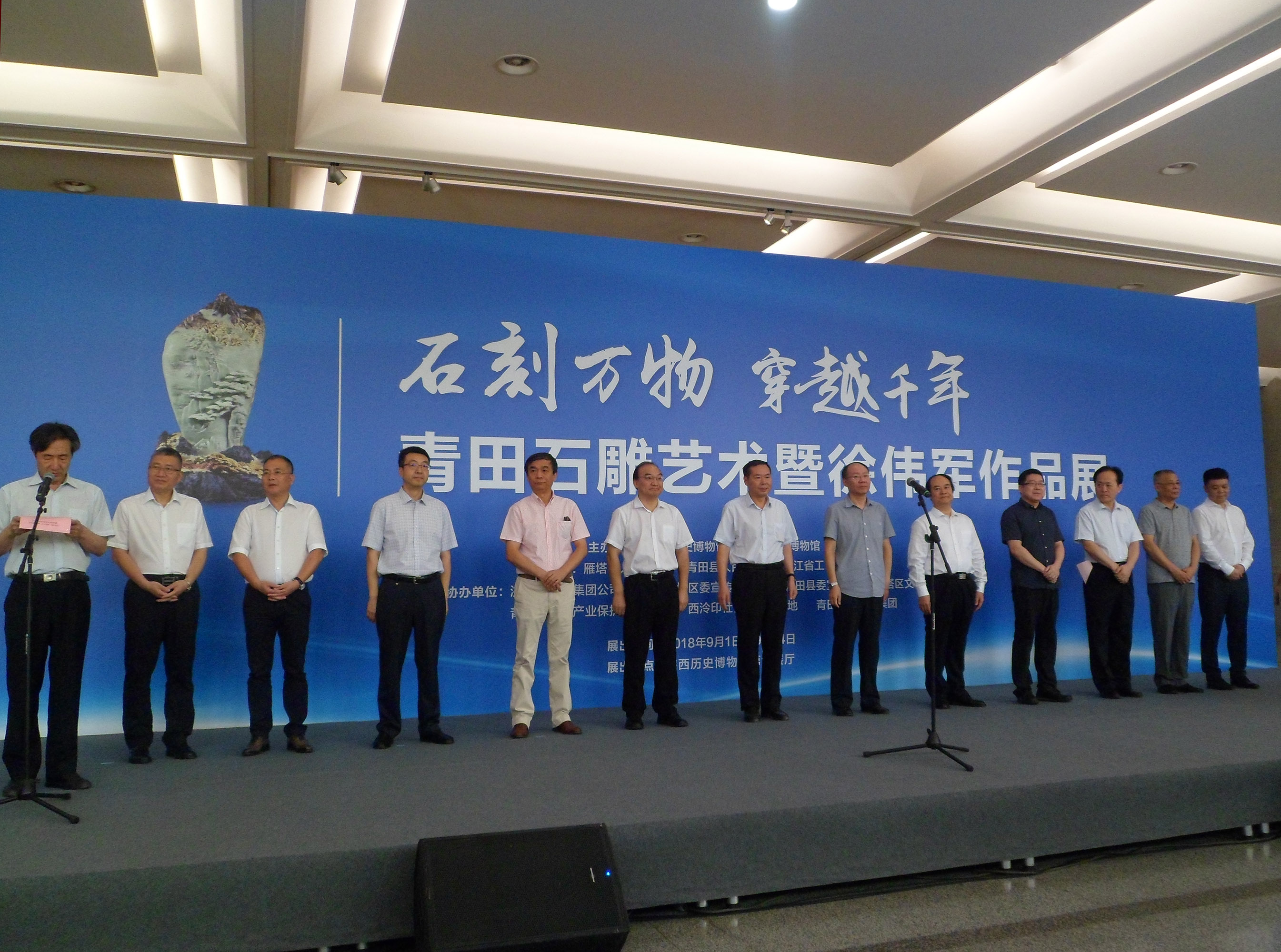 集團(tuán)公司副總經(jīng)理吳敏赴西安參加浙陜工美交流活動(dòng)