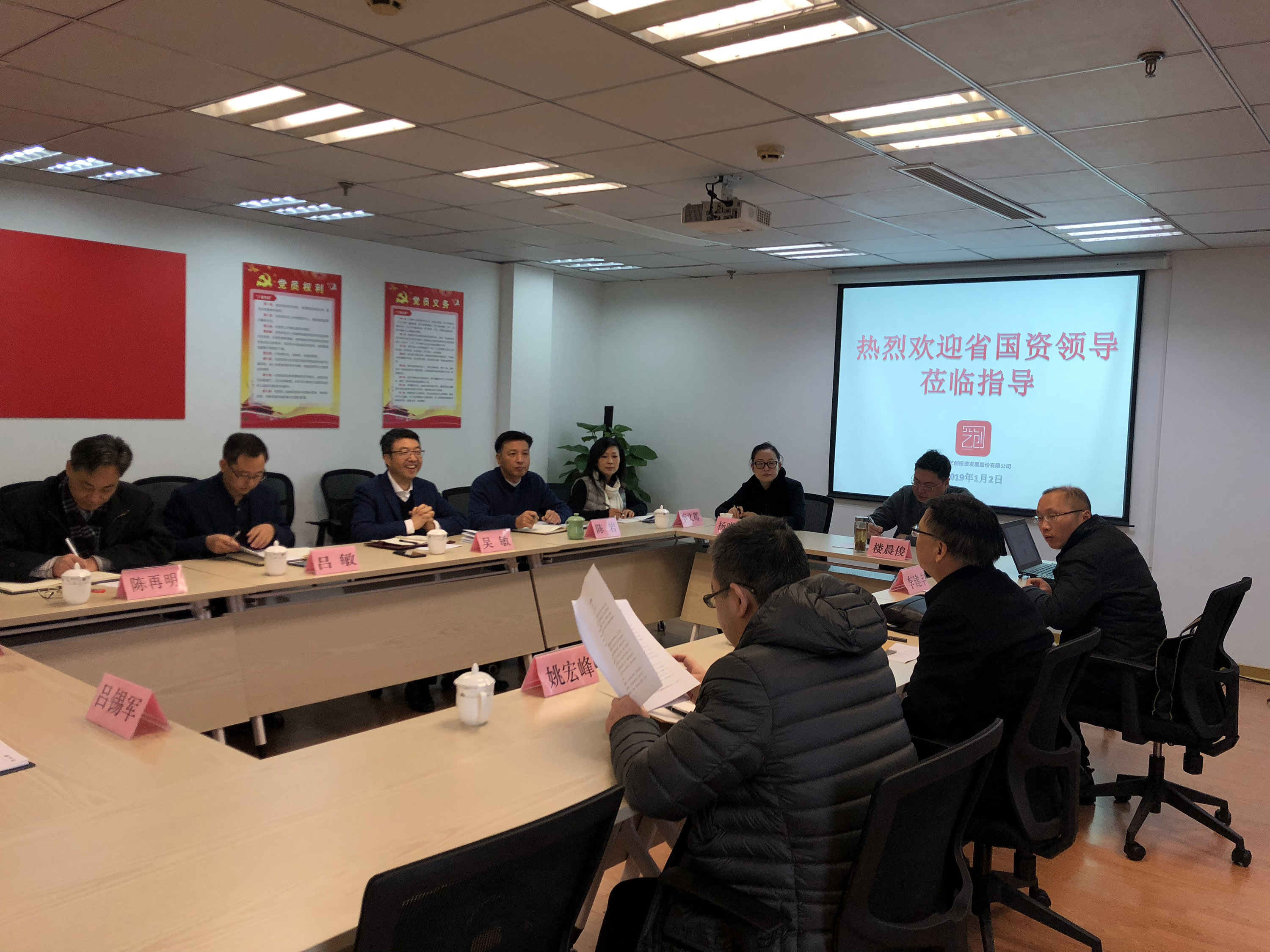 省國資委黨委委員周國明一行赴二輕集團(tuán)開展“雙進(jìn)雙促”專項(xiàng)行動(dòng)