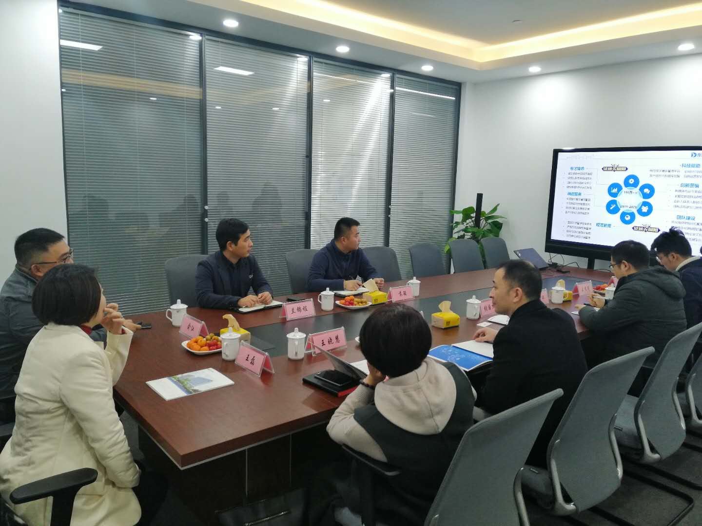 商業(yè)公司參觀考察東業(yè)控股集團(tuán)