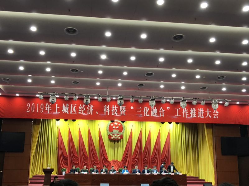 集團公司被授予“商貿(mào)旅游重點企業(yè)”榮譽