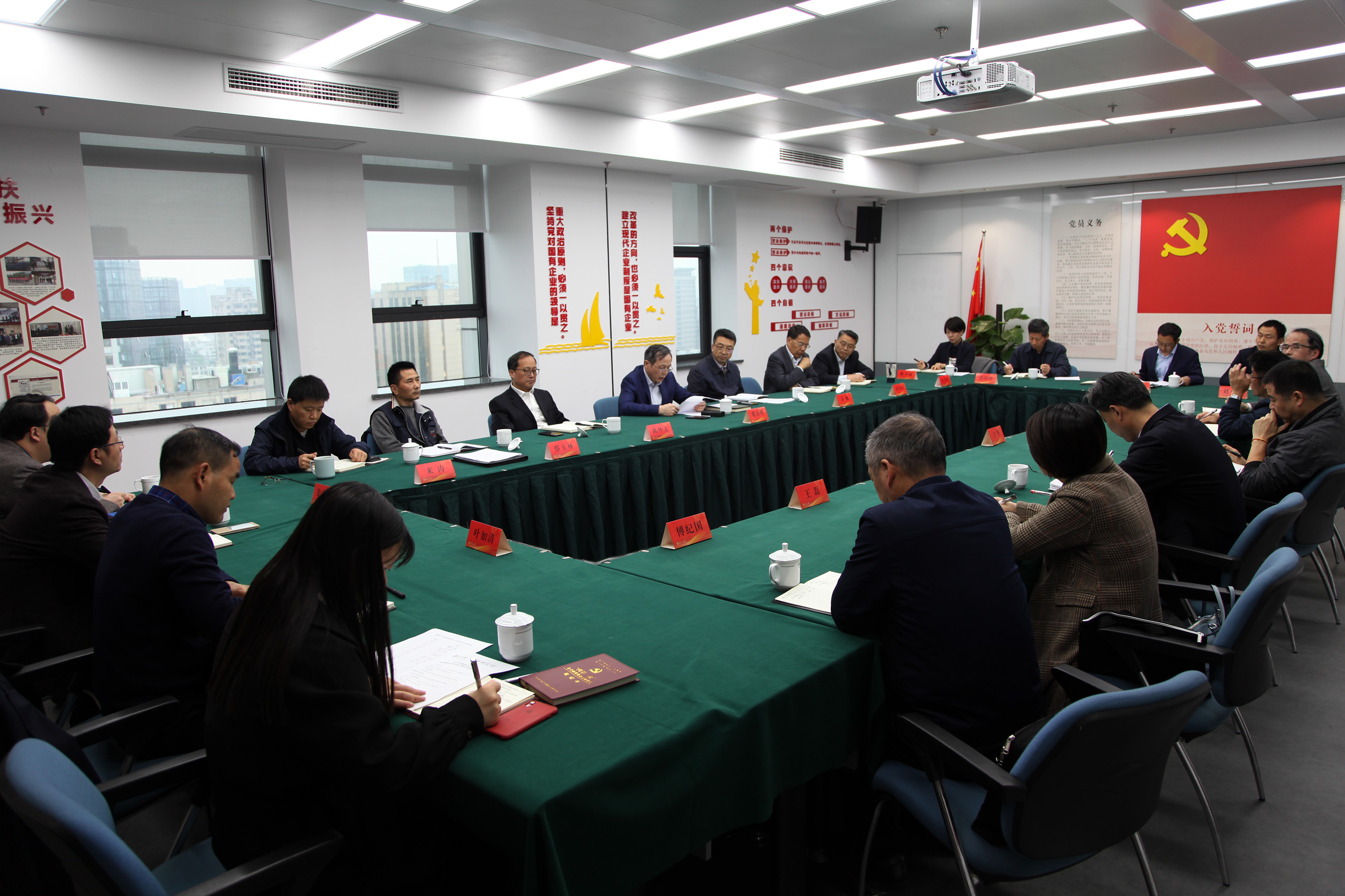 集團(tuán)公司召開(kāi)黨委理論學(xué)習(xí)中心組學(xué)習(xí)會(huì)