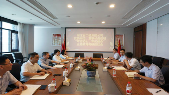 集團(tuán)公司黨委書(shū)記、董事長(zhǎng)虞岳明一行赴皮塑公司調(diào)研指導(dǎo)