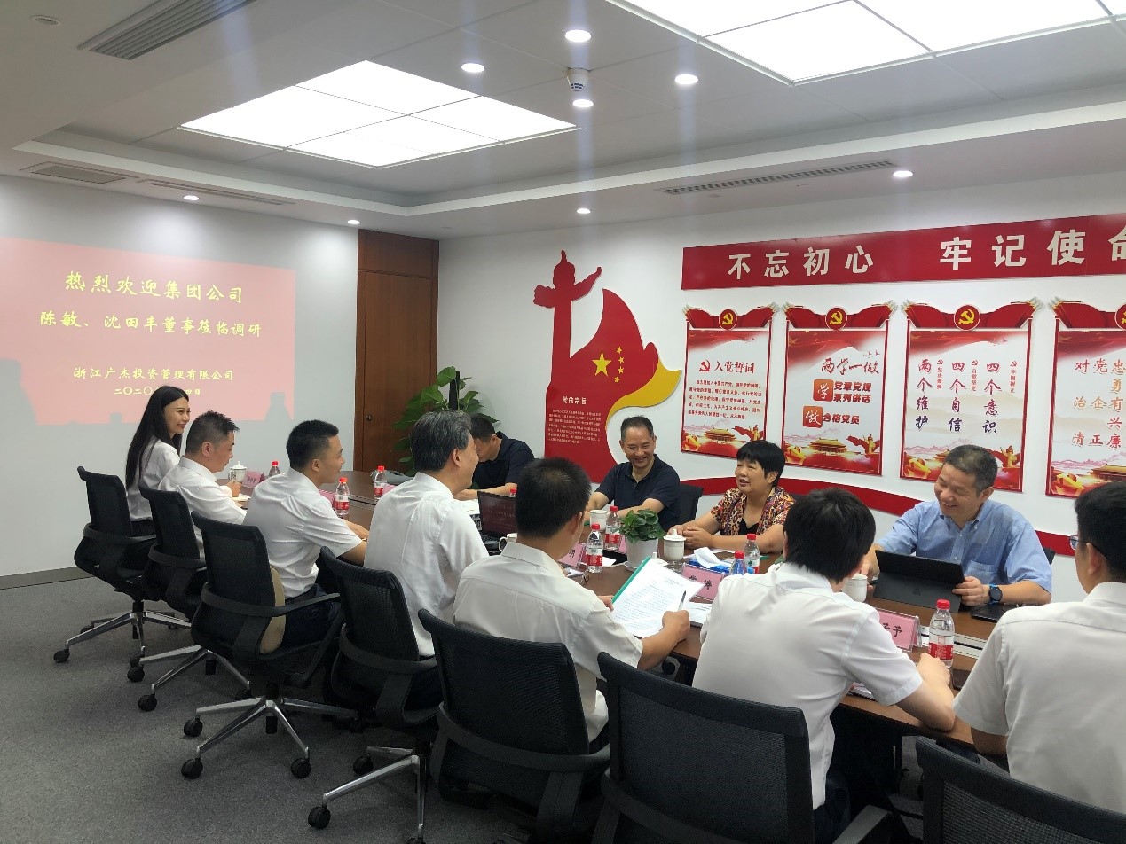 集團(tuán)公司外部董事赴廣杰公司調(diào)研