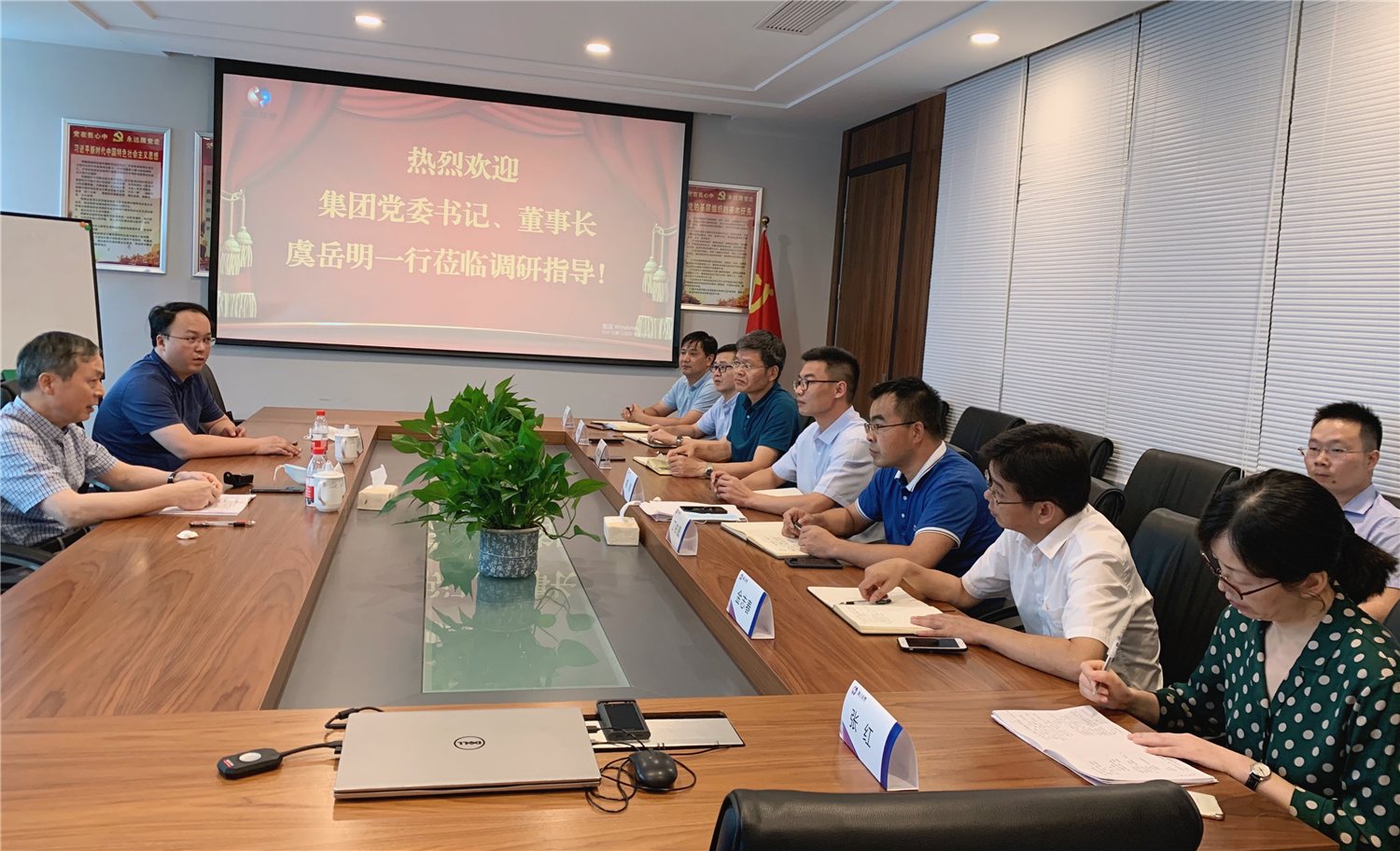 省二輕集團黨委書記、董事長虞岳明赴皮塑公司調研