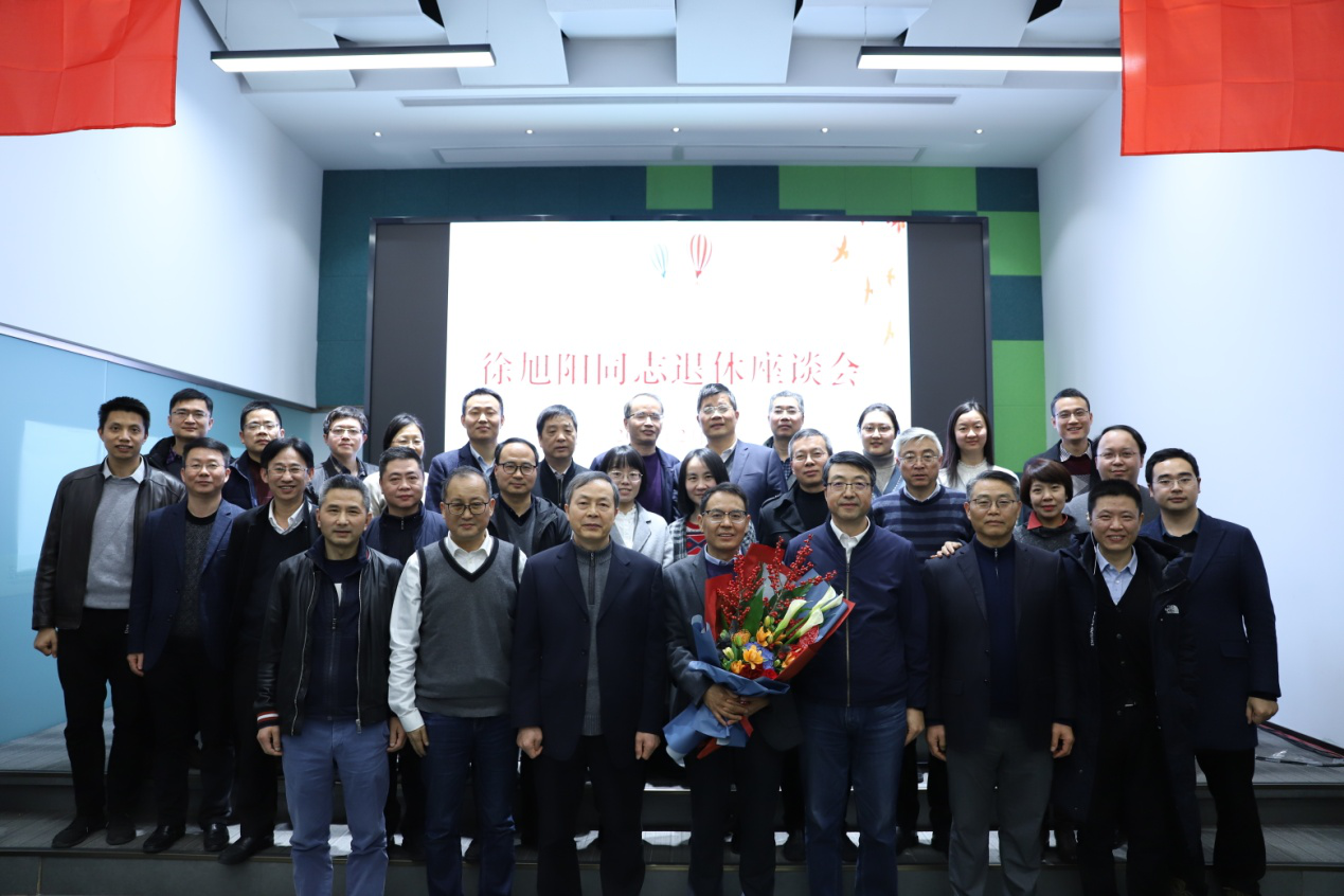 莫道桑榆晚，為霞尚滿天——省二輕集團(tuán)舉行徐旭陽同志退休座談會