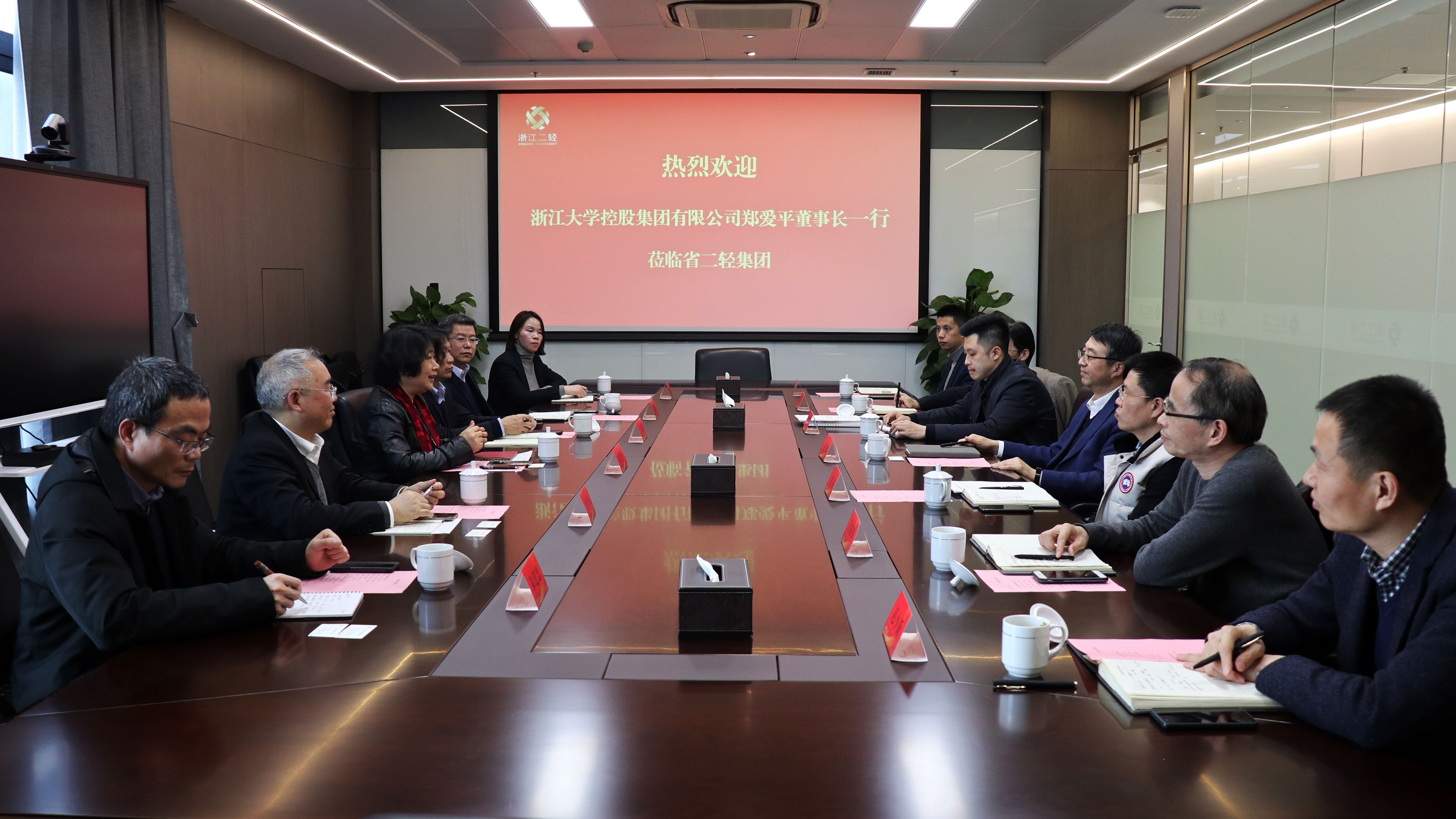 浙大控股集團黨委書記、董事長鄭愛平一行到省二輕集團訪問交流