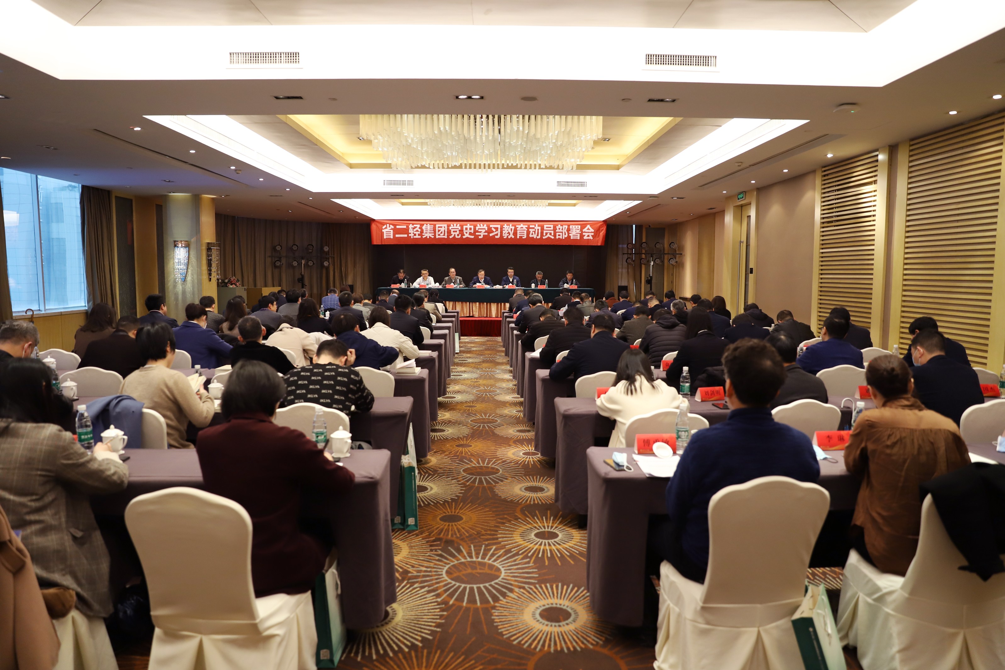 虞岳明在省二輕集團黨史學習教育動員部署會上指出：切實做好賦能轉(zhuǎn)化，努力開創(chuàng)高質(zhì)量跨越式發(fā)展新局面