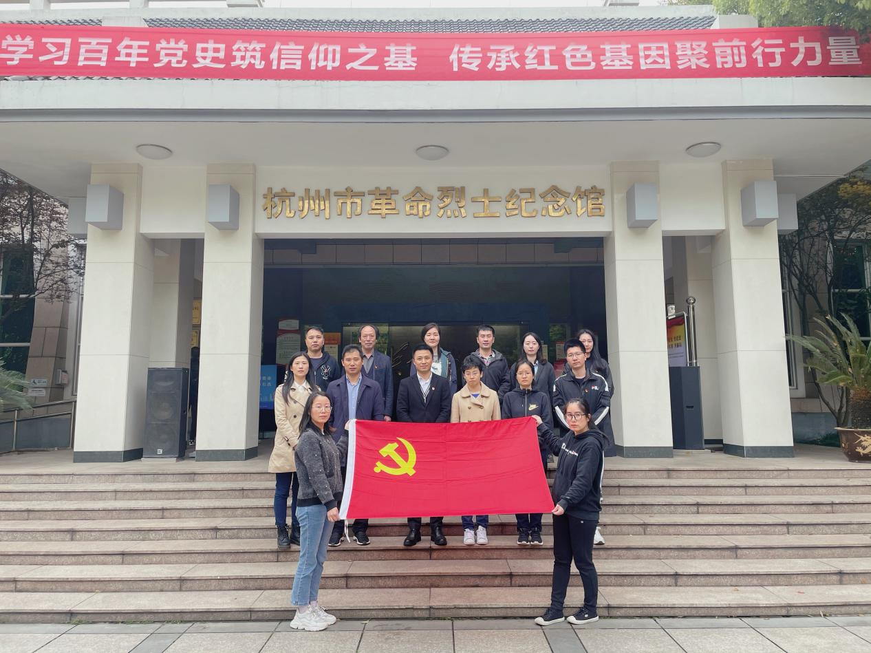 學(xué)黨史 祭英烈 守初心——廣杰公司黨支部4月主題黨日活動