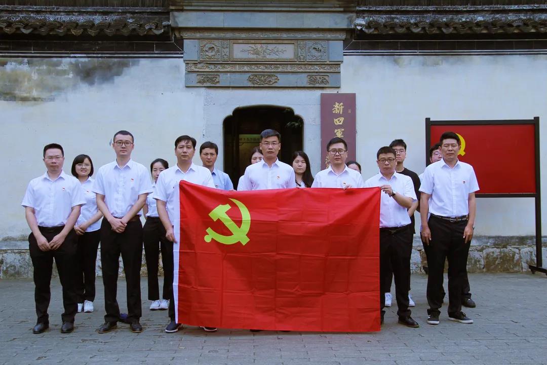 皮塑公司赴長興新四軍蘇浙軍區(qū)舊址開展黨史學習教育