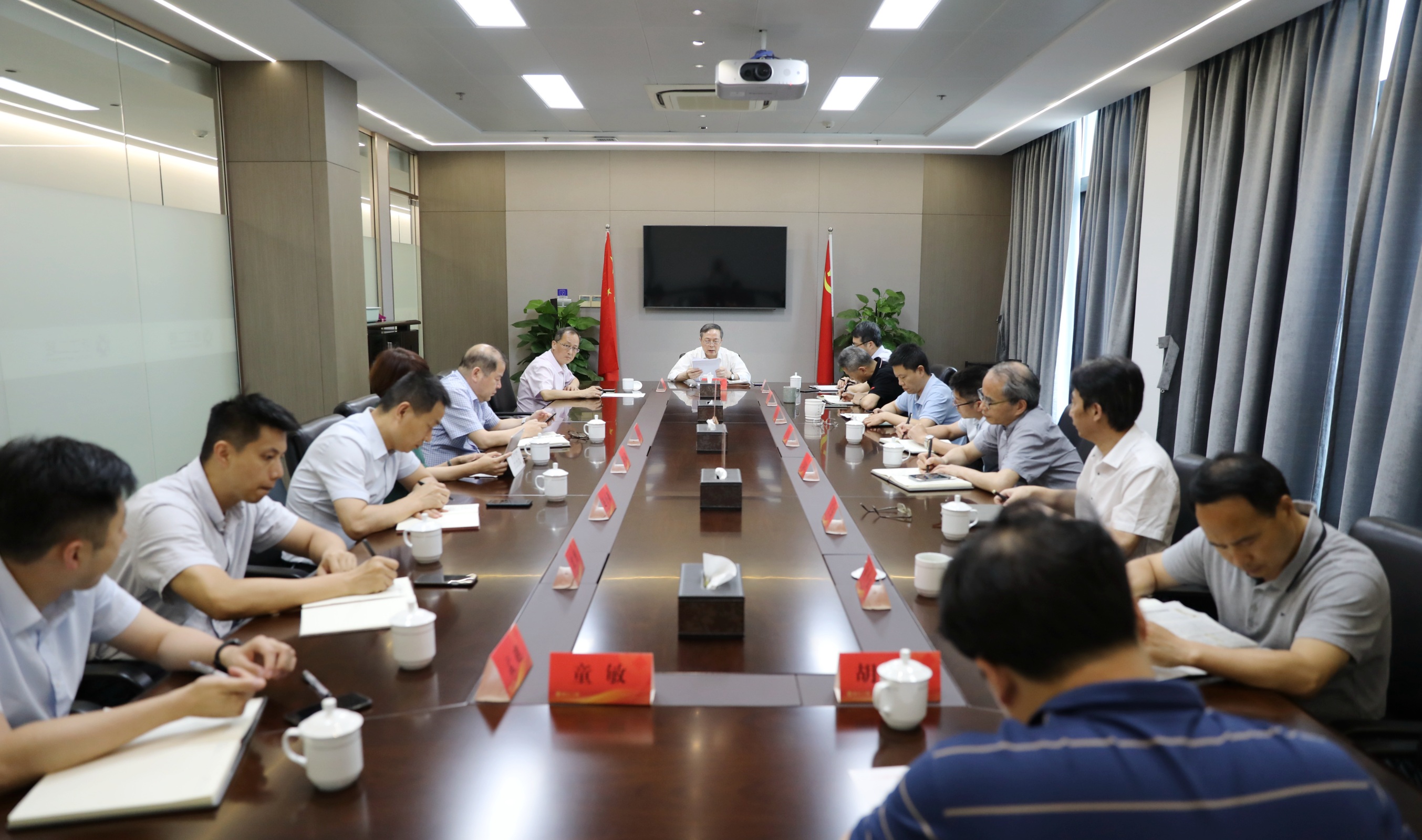 集團公司黨委（擴大）會議傳達(dá)學(xué)習(xí)貫徹省委十四屆九次全會精神