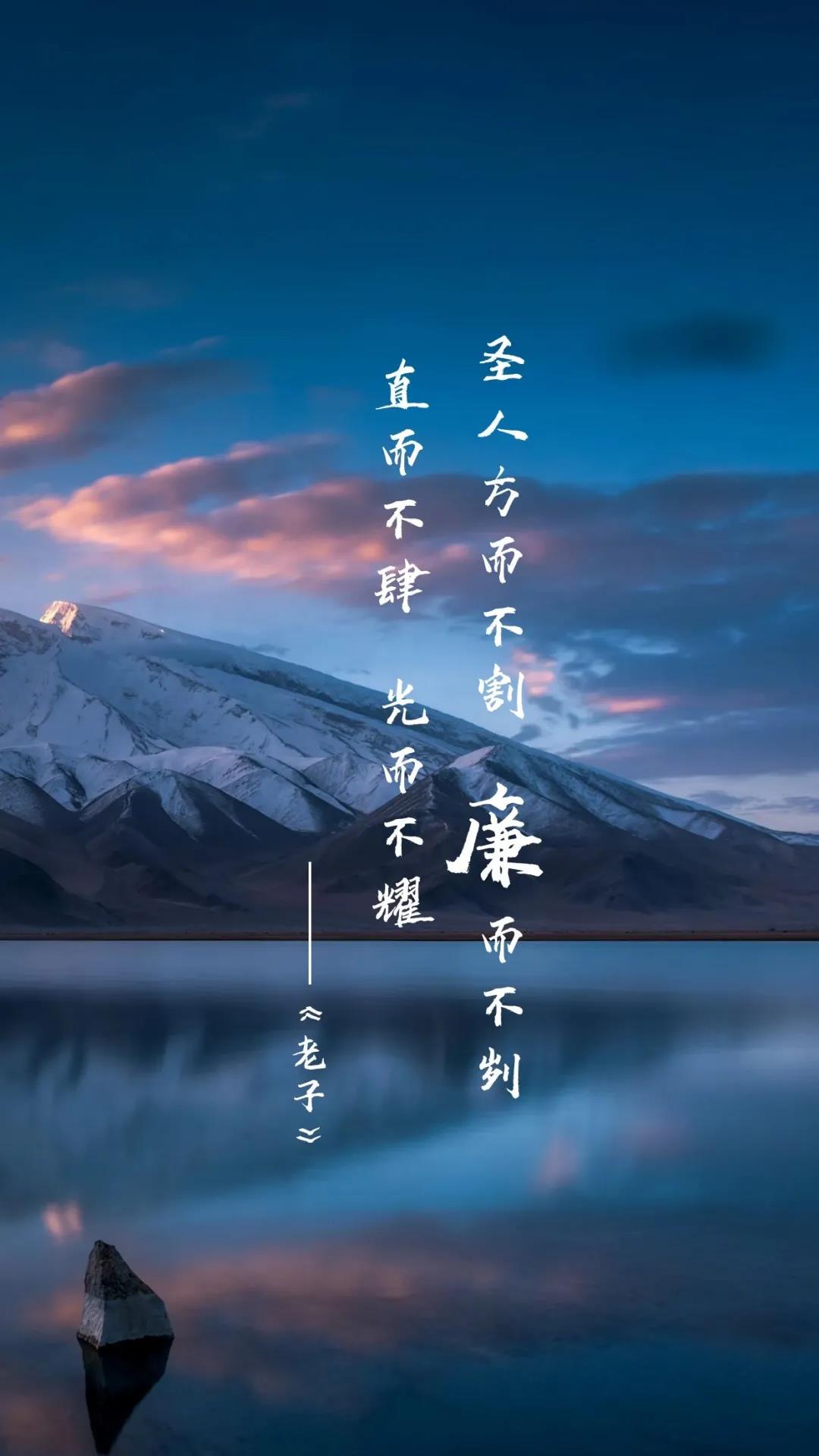 你知道“廉”字最早出現(xiàn)在哪本書嗎？