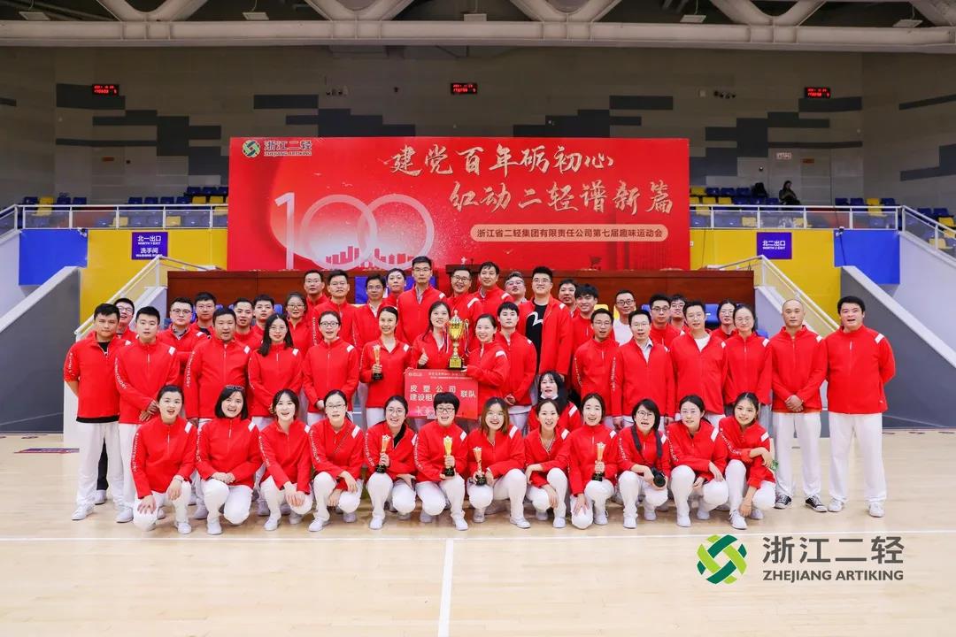 運動正青春，致敬每個你！