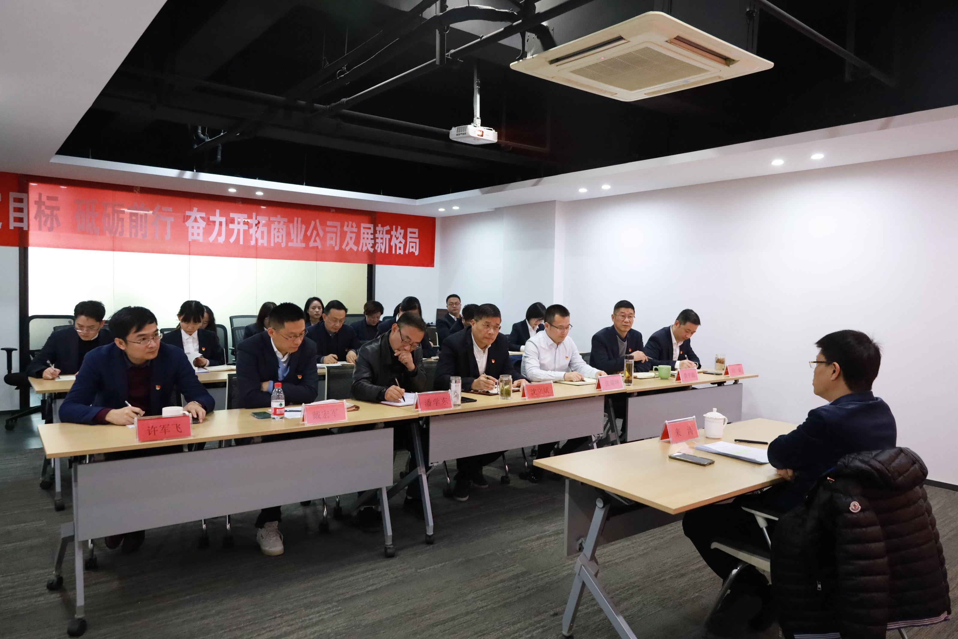 集團公司黨委委員、副總經(jīng)理來濤赴商業(yè)公司宣講黨的十九屆六中全會精神