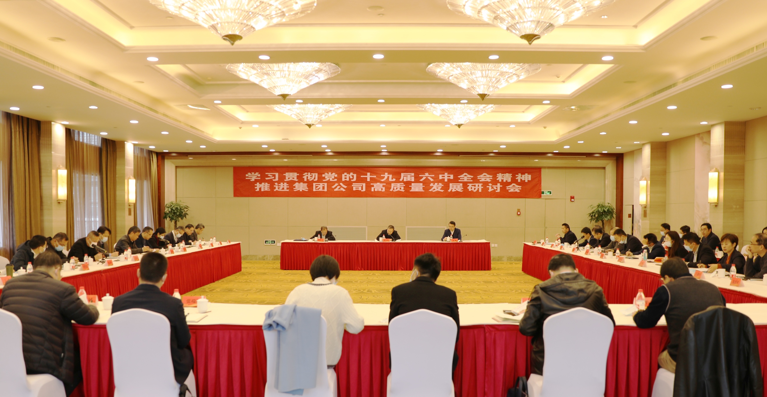 虞岳明在推進(jìn)省二輕集團高質(zhì)量發(fā)展研討會上強調(diào)：以思想解放促進(jìn)活力迸發(fā) 以改革突破推動轉(zhuǎn)型發(fā)展