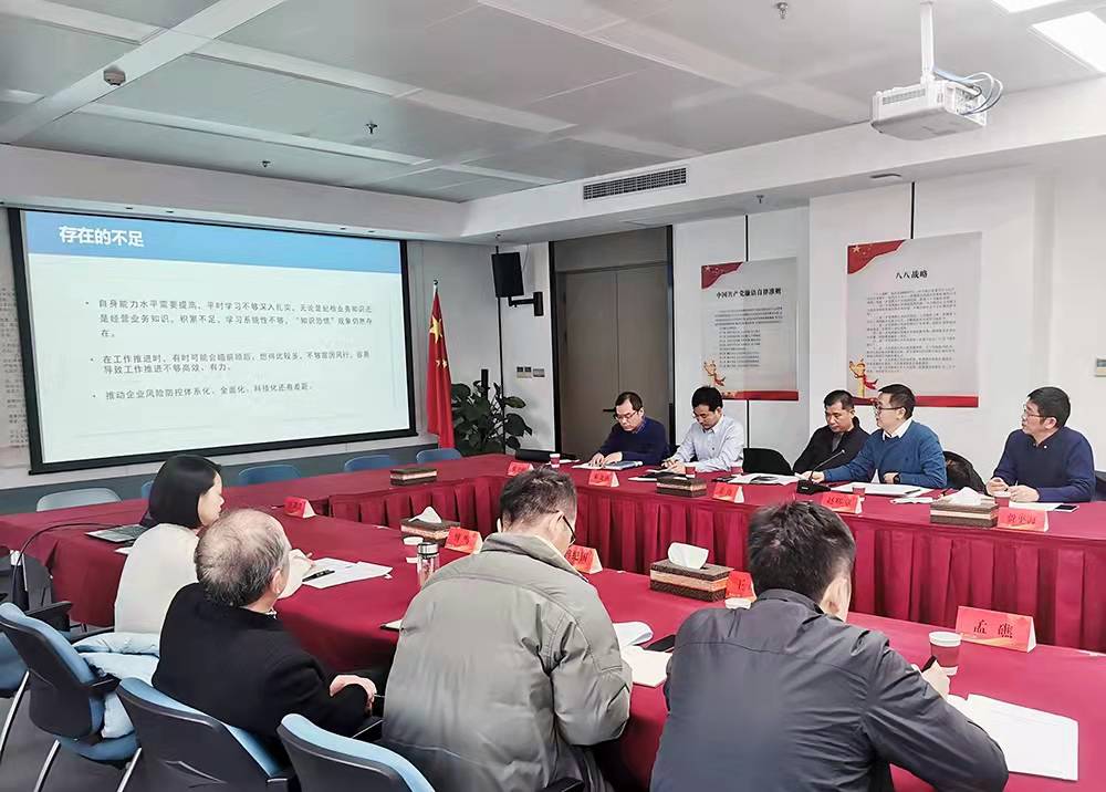 省二輕集團紀(jì)委召開2021年度直屬單位紀(jì)檢工作負(fù)責(zé)人述職考評會