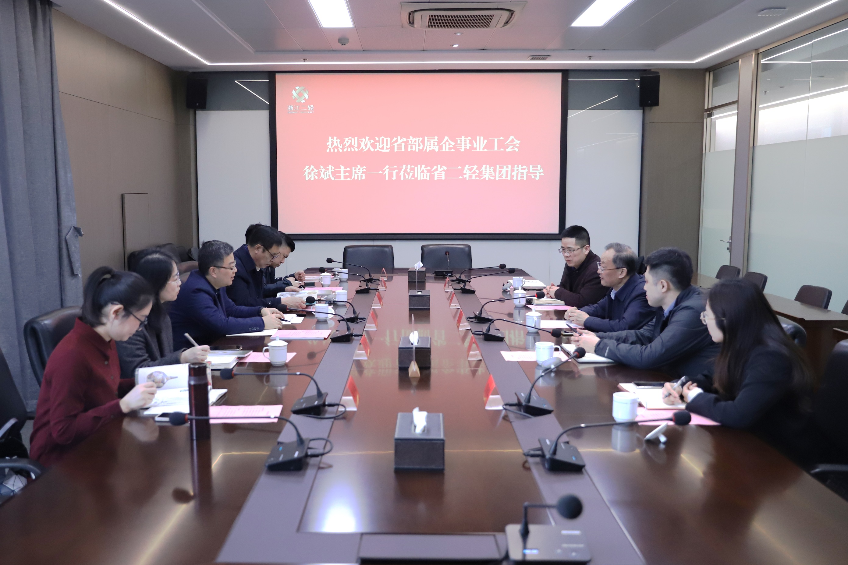 省部屬企事業(yè)工會副主席徐斌蒞臨省二輕集團調(diào)研指導(dǎo)