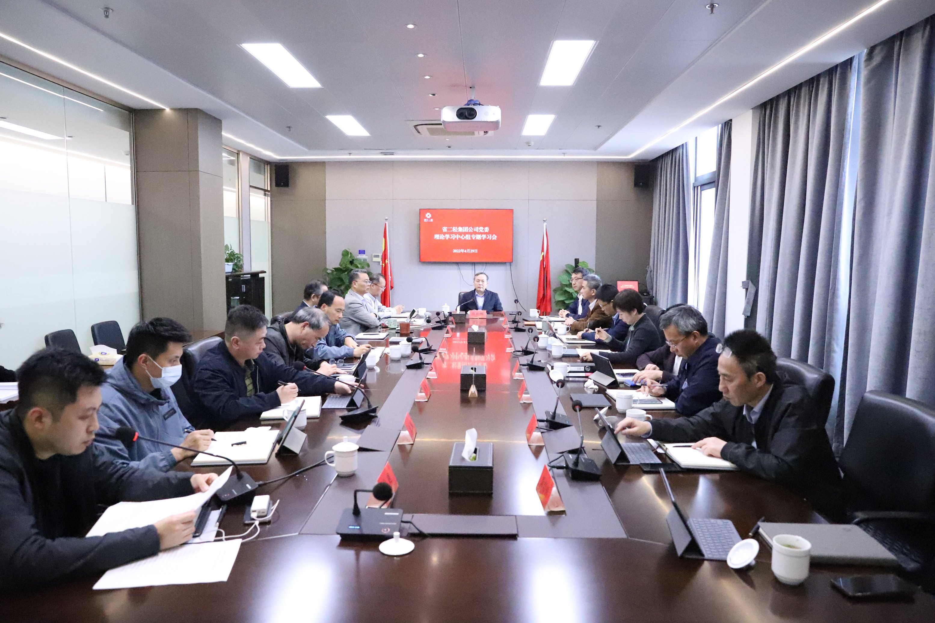 省二輕集團(tuán)黨委理論學(xué)習(xí)中心組舉行“共同富?！睂ｎ}學(xué)習(xí)會(huì)