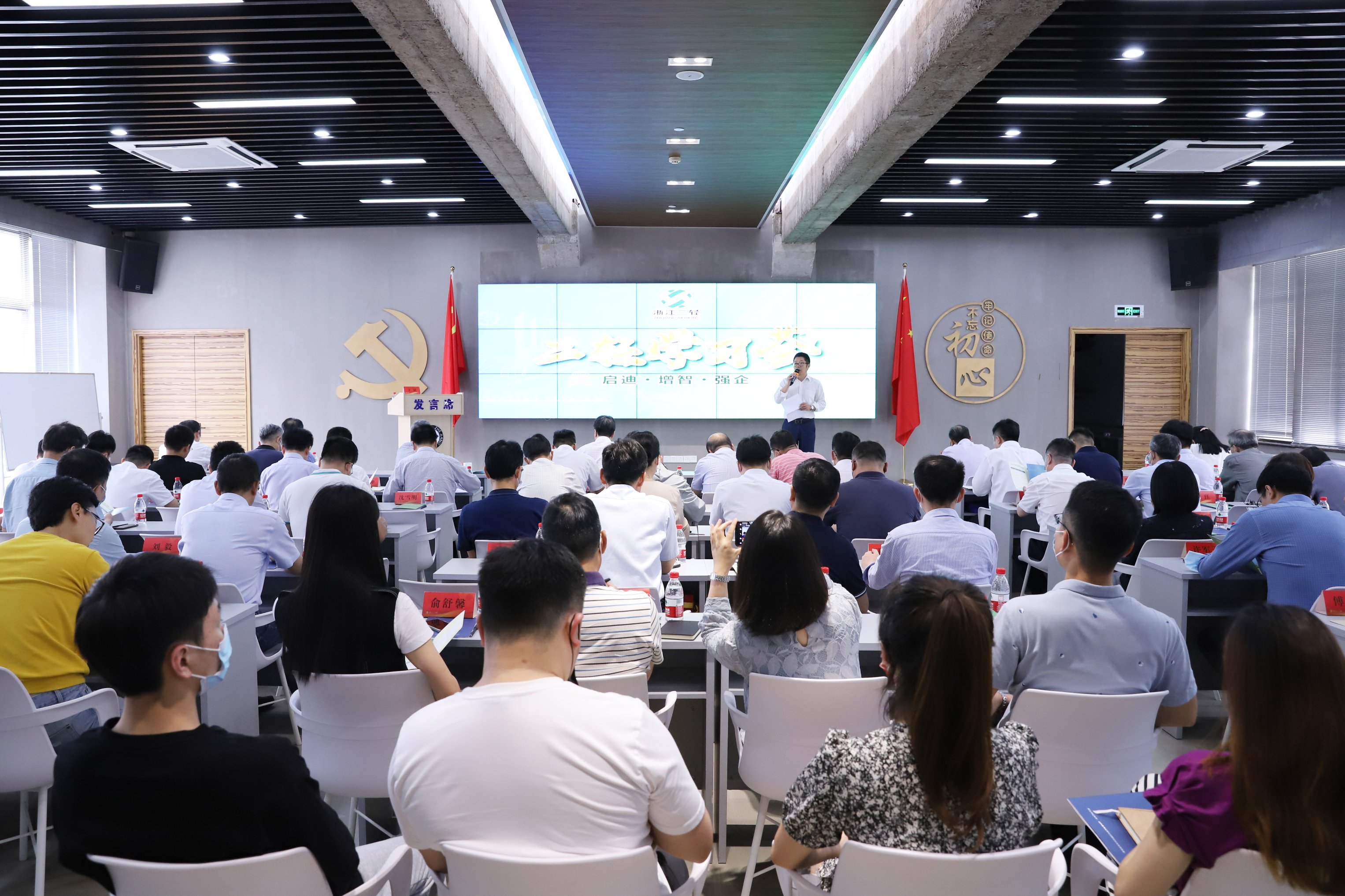 省二輕集團(tuán)中層管理人員能力素質(zhì)提升培訓(xùn)開(kāi)講啦！