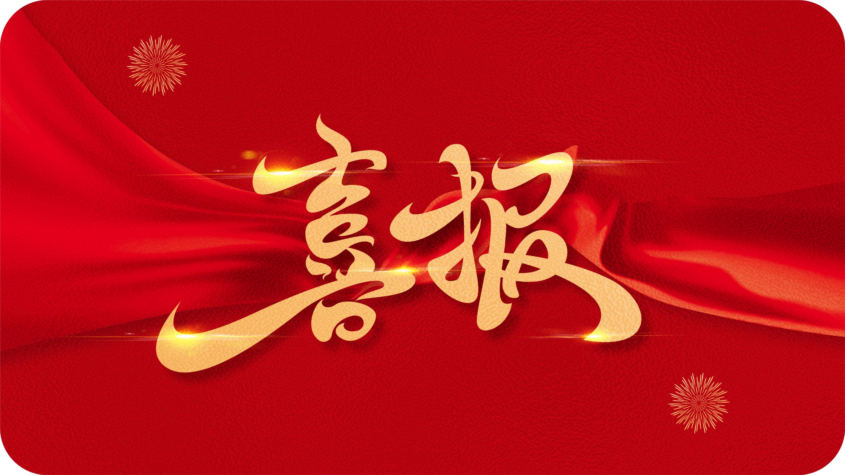 2022年浙江青年工匠名單揭曉，省二輕集團(tuán)3名青年上榜！