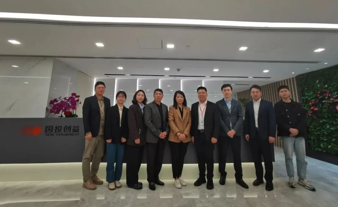 對標先進學(xué)經(jīng)驗，助力合規(guī)謀發(fā)展 省二輕集團合規(guī)管理團隊赴國投創(chuàng)益公司交流學(xué)習(xí)