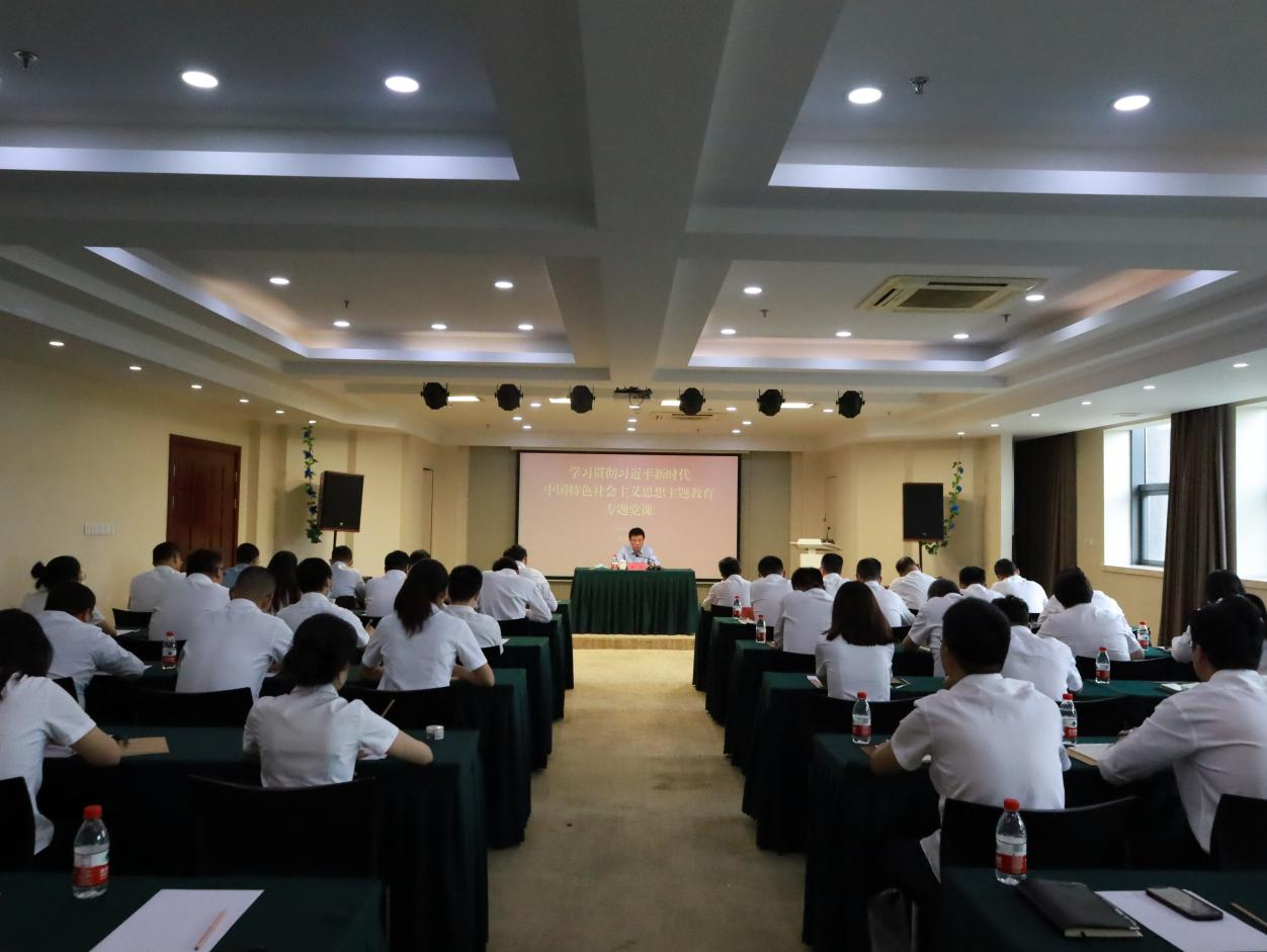 來濤為商業(yè)公司、皮塑公司黨員講授主題教育專題黨課