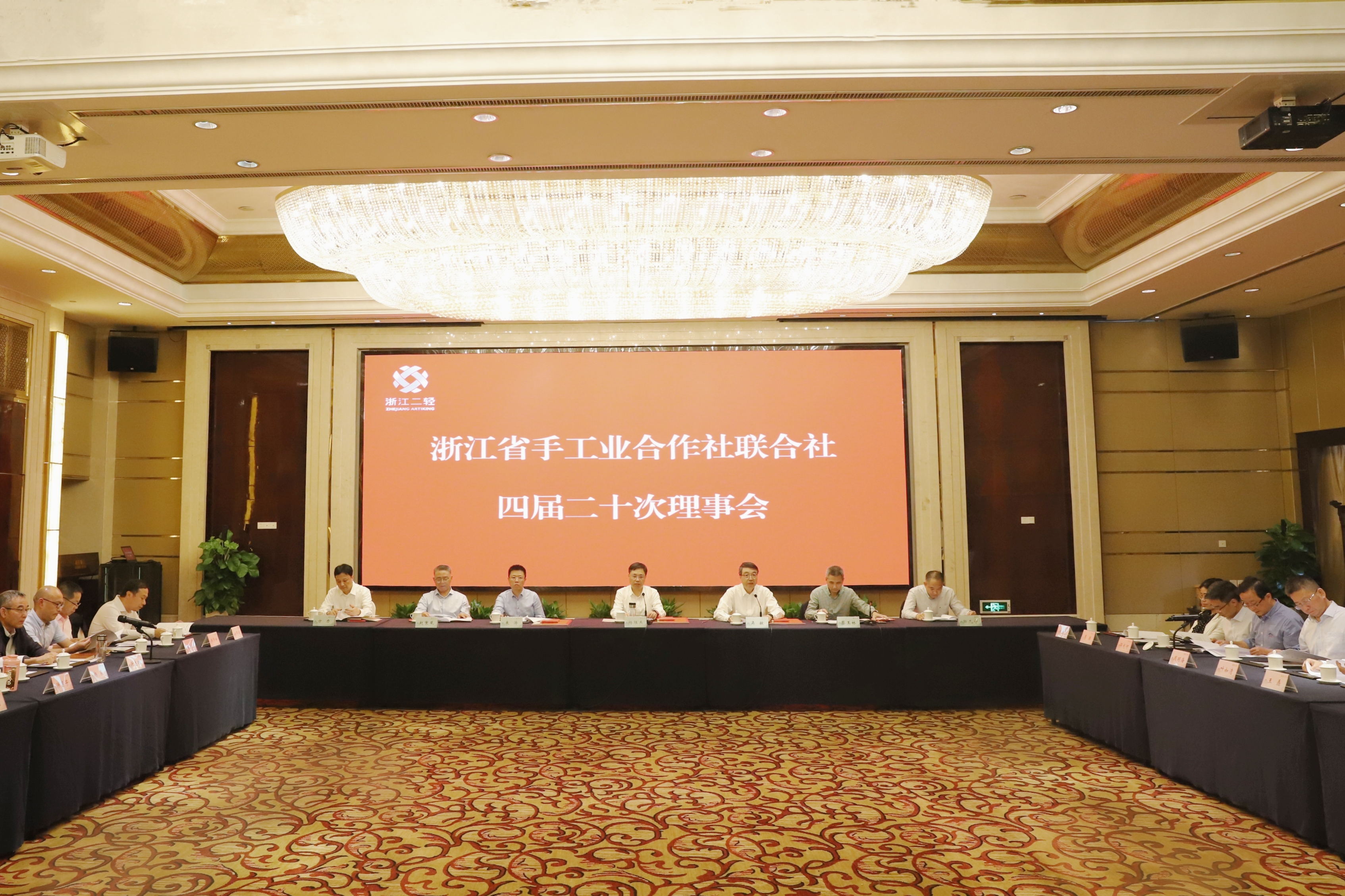 省手工業(yè)合作社聯(lián)合社四屆二十次理事會(huì)和四屆三十九次常務(wù)理事會(huì)在杭州召開(kāi)