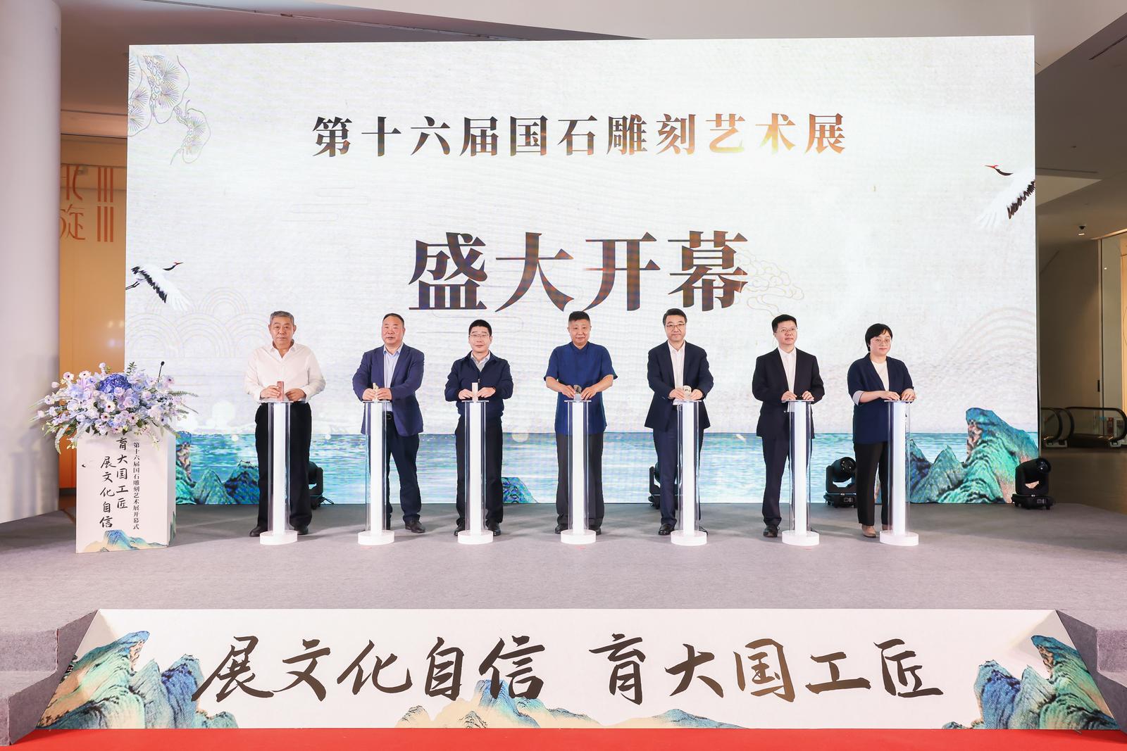 第十六屆國石雕刻藝術展開幕 省二輕集團支持舉辦