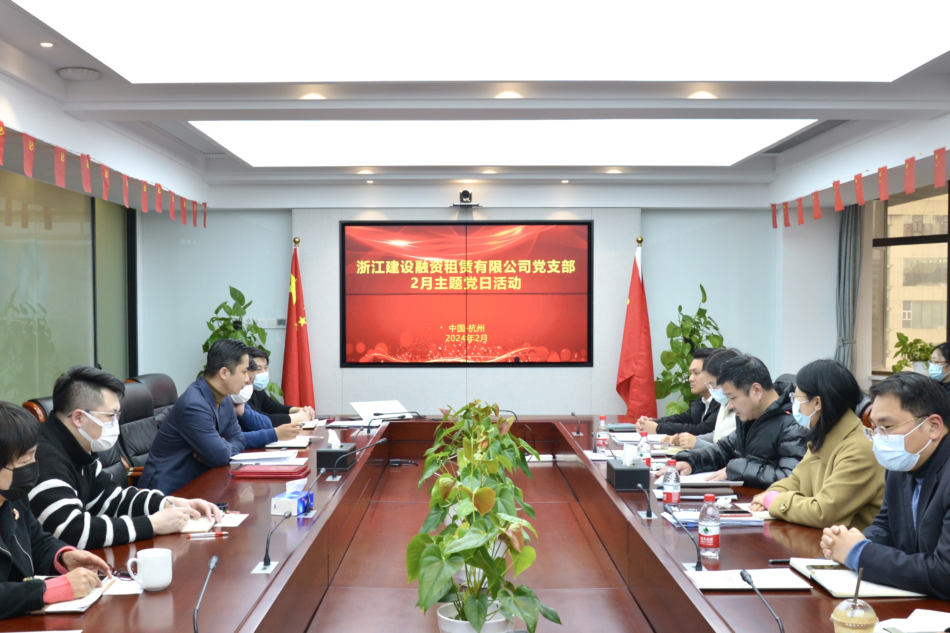 融資租賃公司開展“聚焦服務實體之本，勤廉實干顯擔當”主題黨日活動