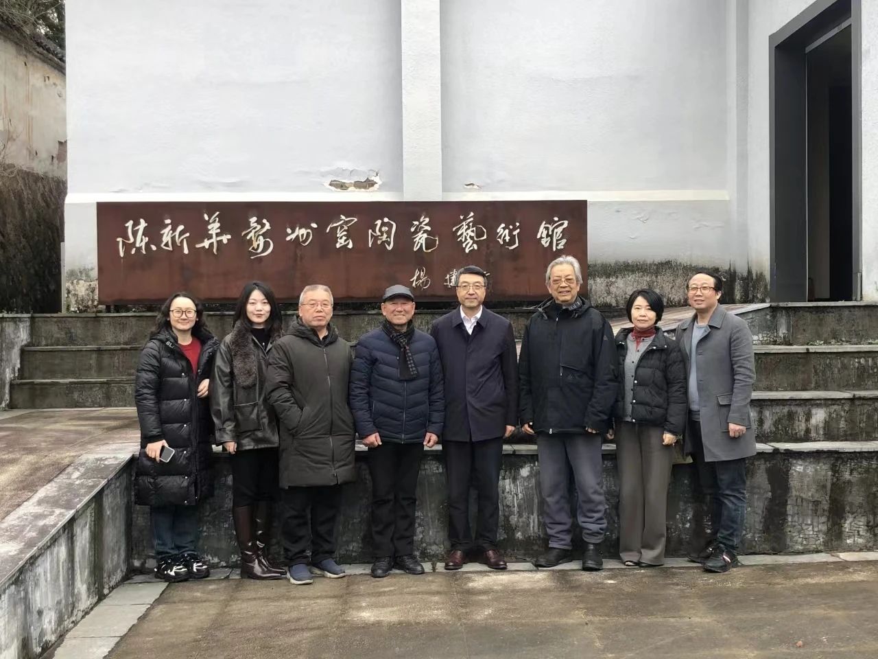 省二輕集團總經(jīng)理吳敏一行赴金華開展工藝美術(shù)調(diào)研走訪