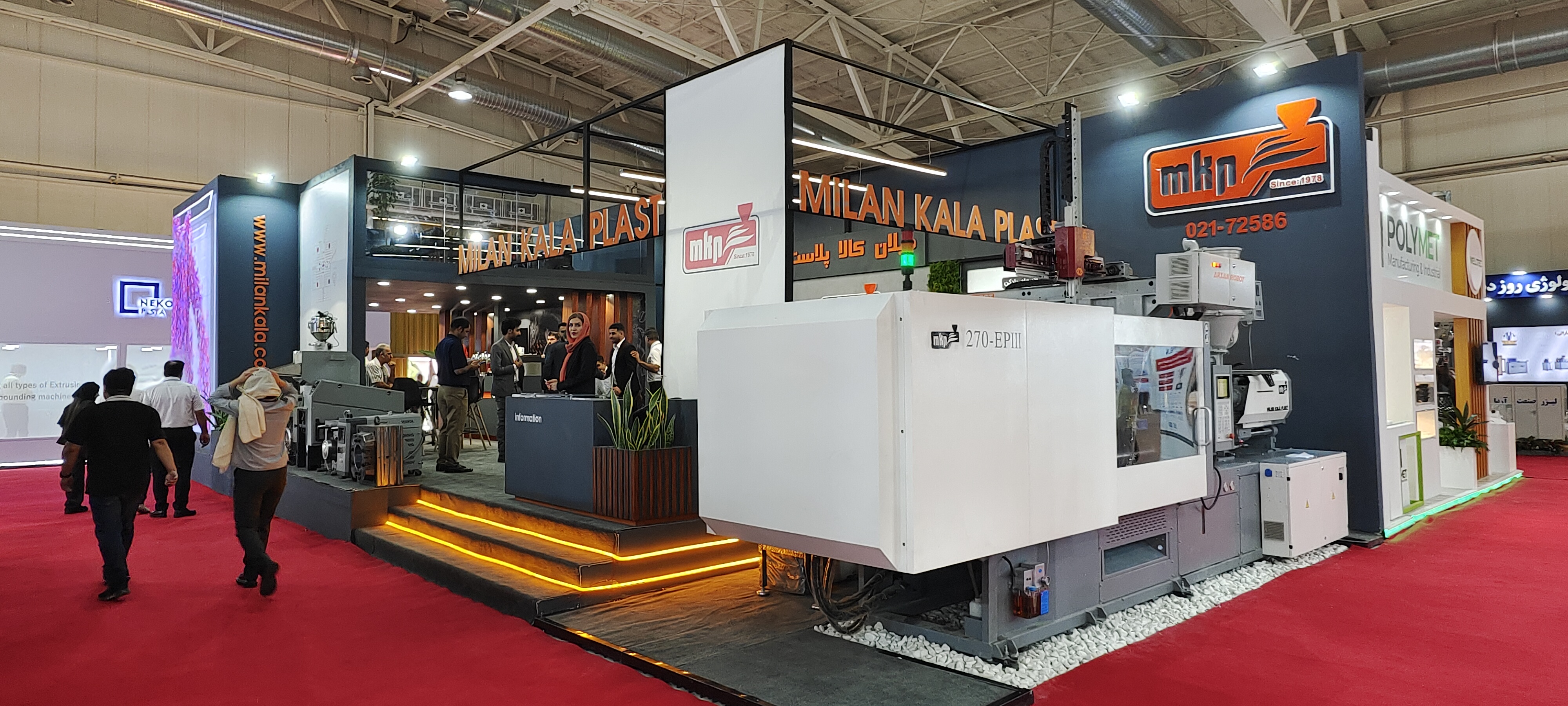 省二輕集團(tuán)申達(dá)機(jī)器公司新研發(fā)注塑機(jī)亮相伊朗德黑蘭塑料橡膠展獲好評(píng)