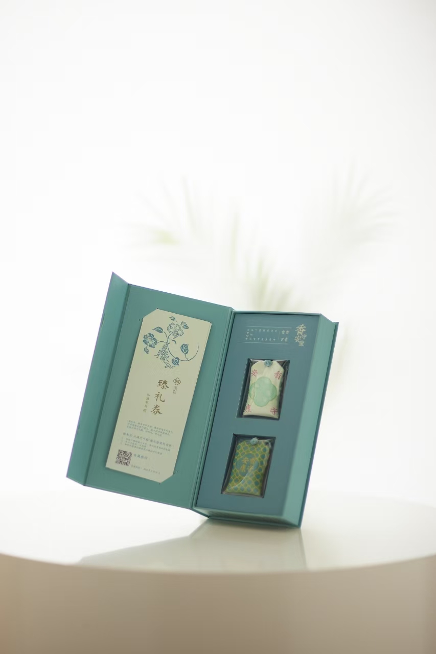 “浙派好禮”，省二輕集團(tuán)多件產(chǎn)品榮登榜單