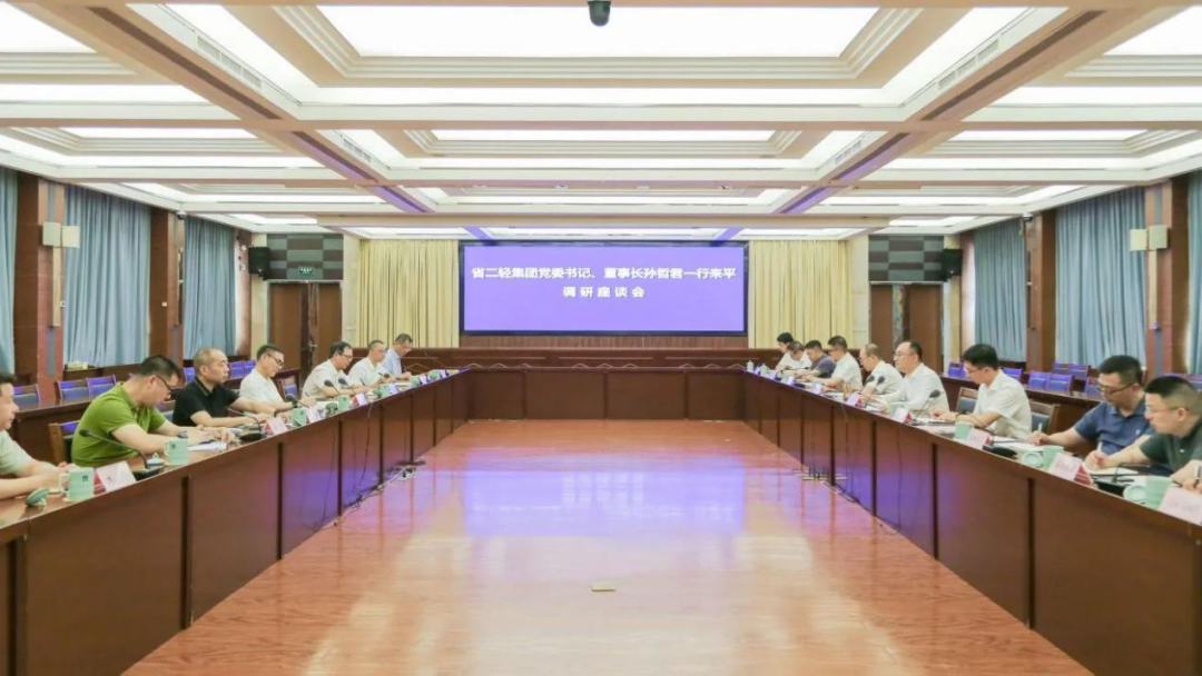 孫哲君一行赴平陽、瑞安考察調(diào)研