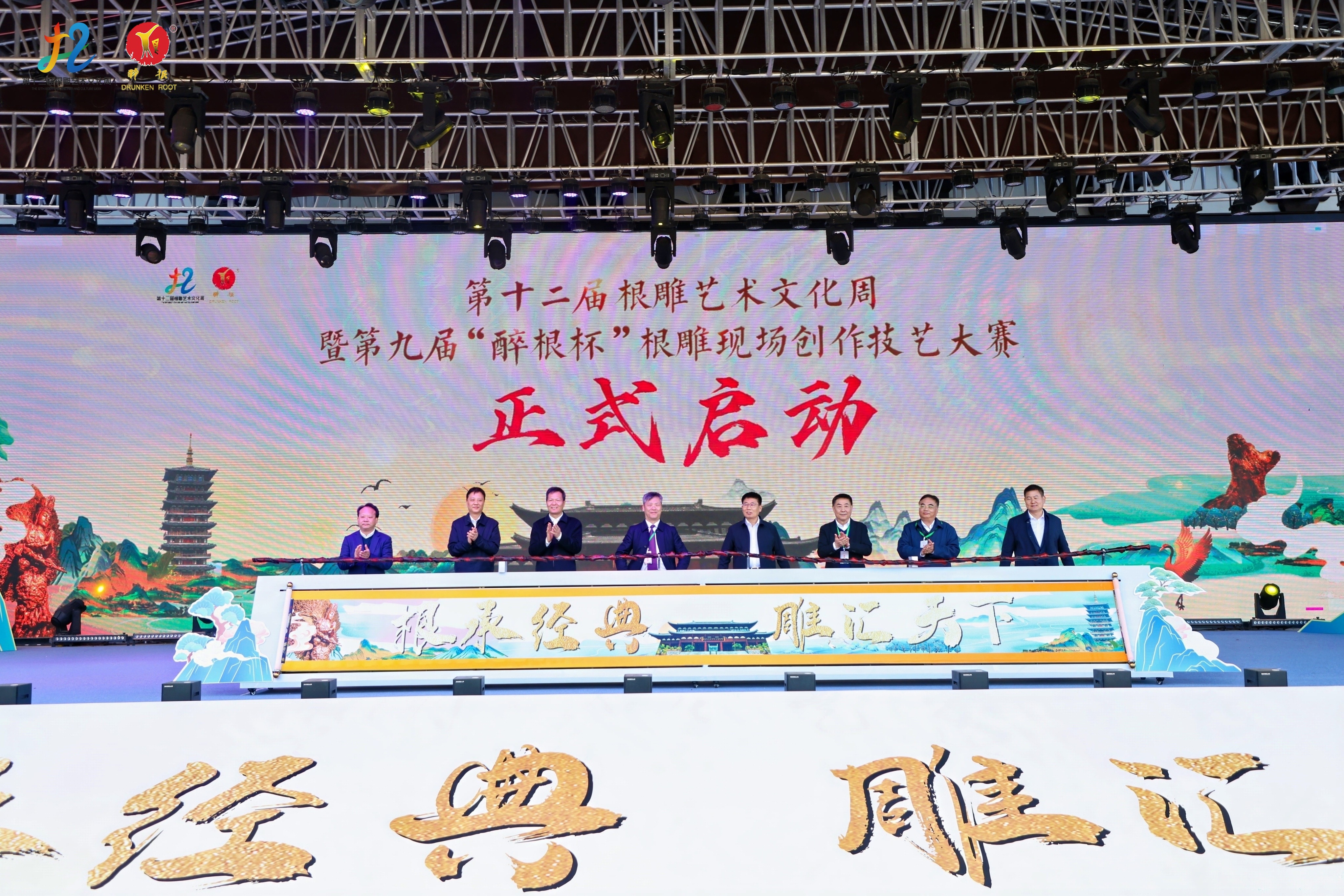 省二輕集團(tuán)與開化縣人民政府就推進(jìn)歷史經(jīng)典產(chǎn)業(yè)簽訂戰(zhàn)略合作協(xié)議