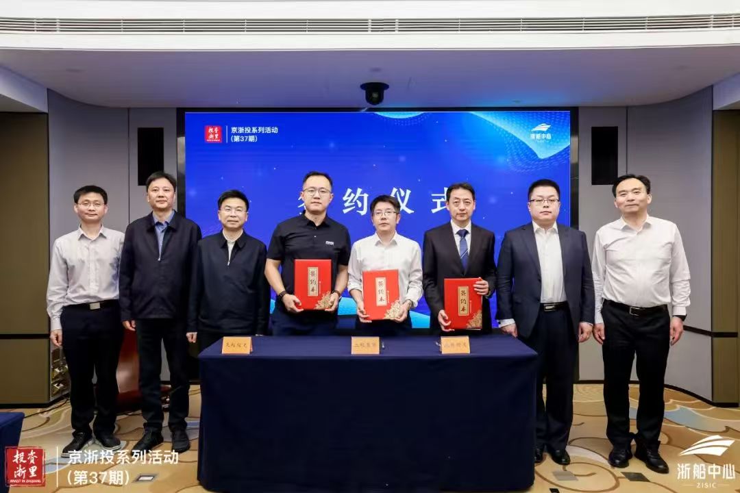 省二輕集團(tuán)在京舉辦智能船舶產(chǎn)業(yè)專場(chǎng)推介活動(dòng)